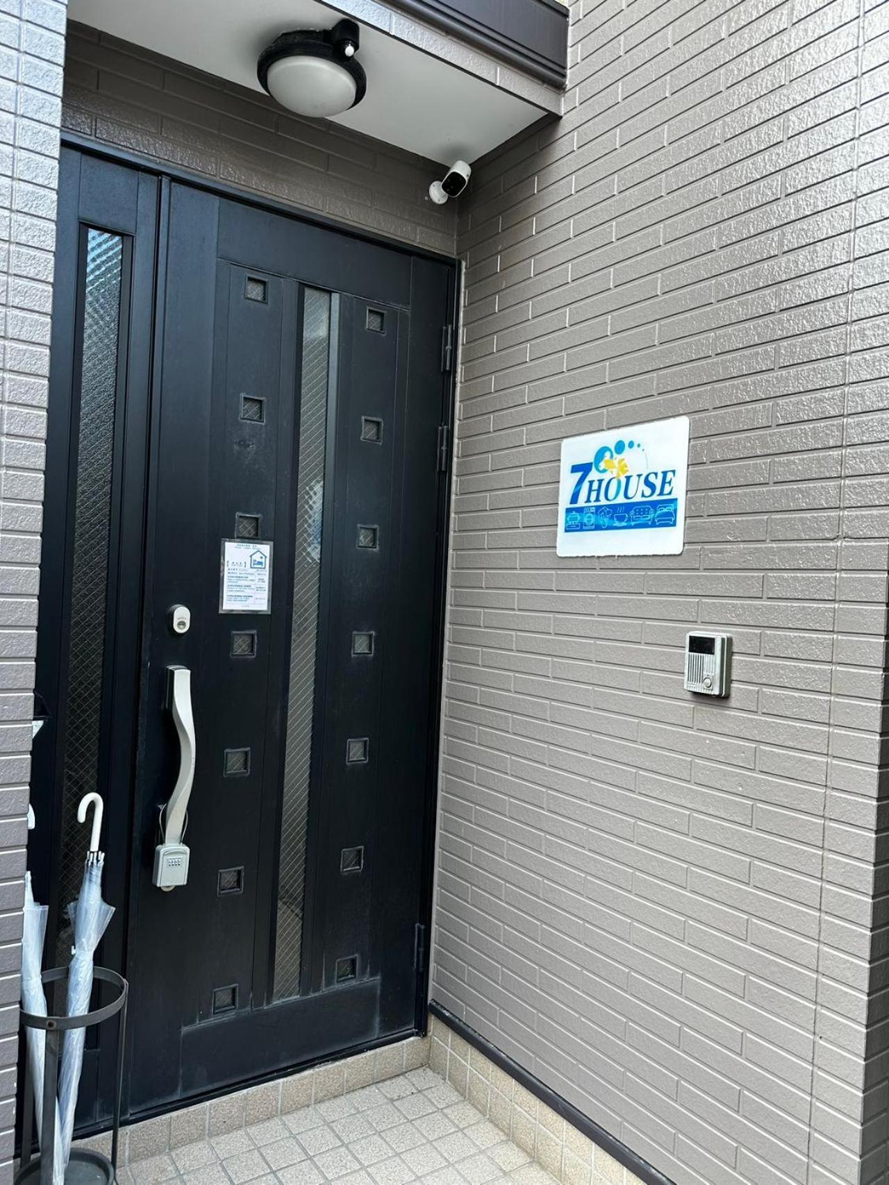 7house * Tōkyō